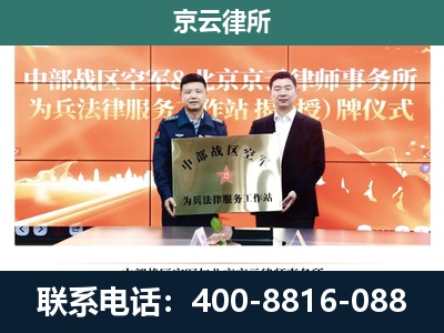 盘锦-养殖场拆迁律师