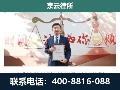盘锦-养殖场拆迁律师