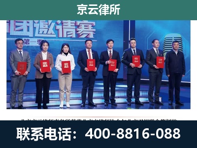 盘锦-养殖场拆迁律师