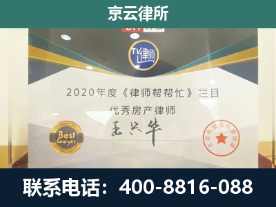 盘锦-养殖场征收律师