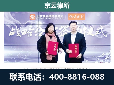 盘锦-养殖场拆迁律师