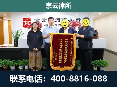 盘锦-养殖场拆迁律师