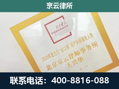 盘锦-畜禽养殖场拆迁维权律师