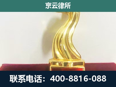 盘锦-养殖场关停拆迁律师