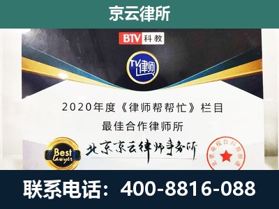 盘锦-养殖场征地补偿律师