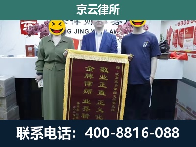 盘锦-养殖企业拆迁律师